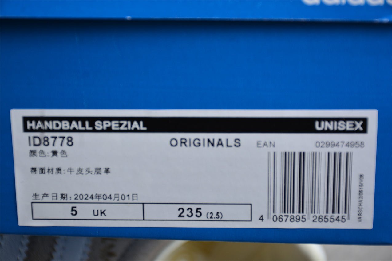 Fabrika Supply Handball Spezial Beige / White | sapatilhas Sole Rua