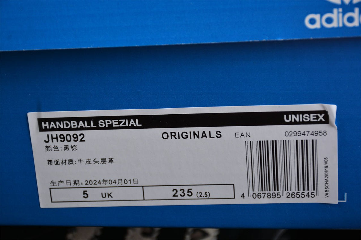 Fabrika Supply Handball Spezial Black / Animal Print | sapatilhas Sole Rua