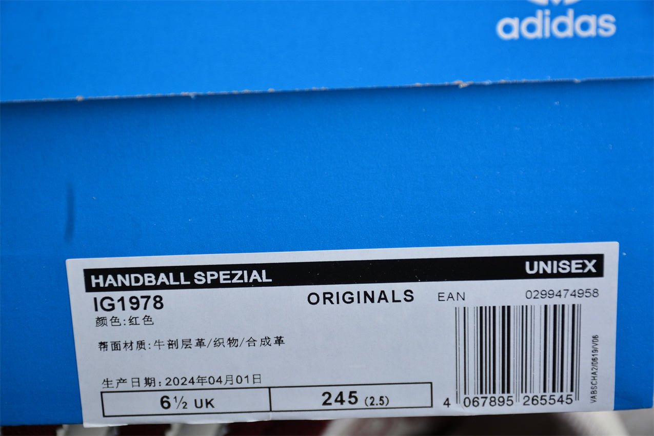 Fabrika Supply Handball Spezial Burgundy / Corduroy | sapatilhas Sole Rua