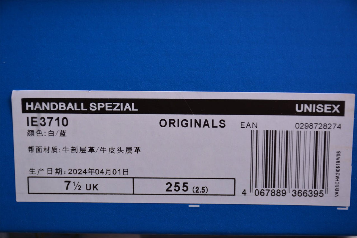 Fabrika Supply Handball Spezial White / Sky Blue | sapatilhas Sole Rua